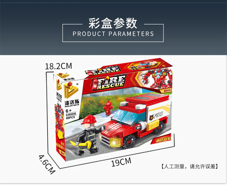 Firefighting: Firefighting Robot 8-Series Combination 潘洛斯 PANLOSBRICK 638003 image 8