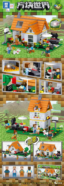 Square World: Homes in the Field