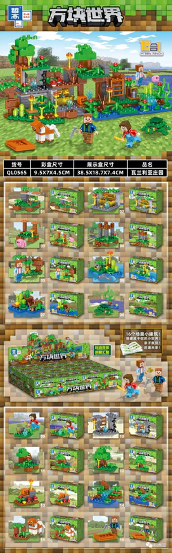 Square World: Valaniya Estate 16