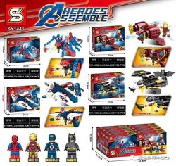 Superhero Airsoft Gun 4 Models