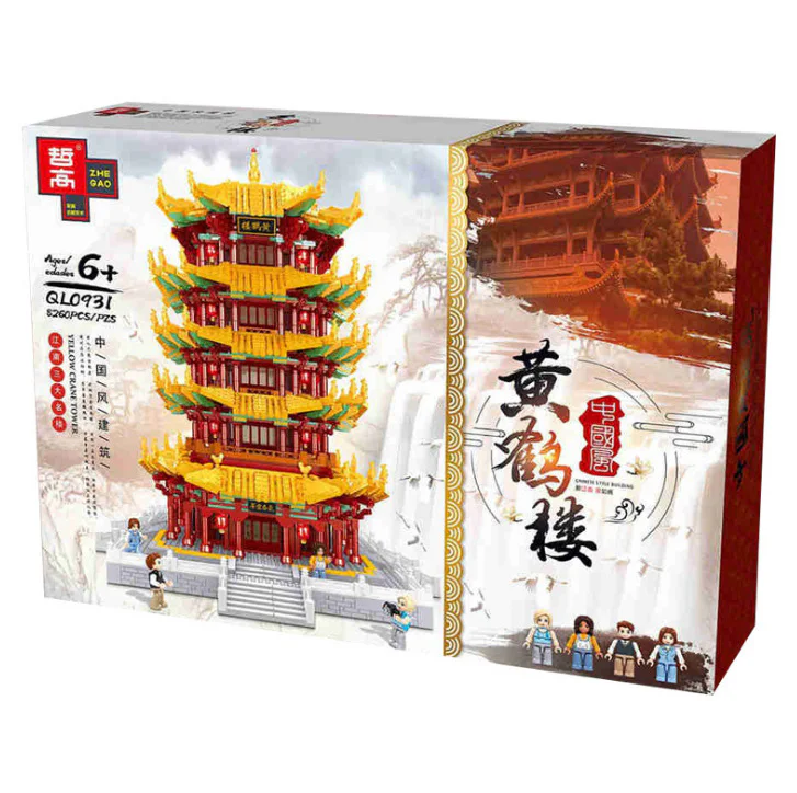 China's famous building: the Hubei Wuhan Yellow Crane Building 哲高 ZHEGAO QL0931 image 5