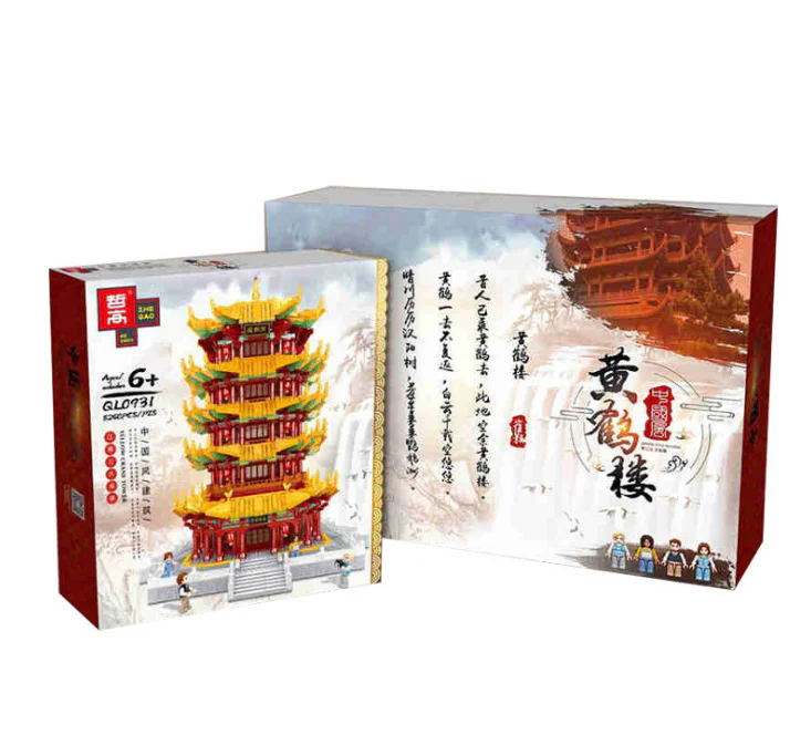 China's famous building: the Hubei Wuhan Yellow Crane Building 哲高 ZHEGAO QL0931 image 6