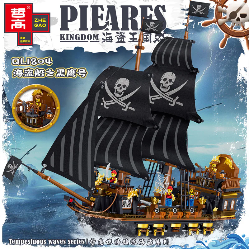 Pirate Kingdom: The Black Swan Pirate Ship 哲高 ZHEGAO 982005 image 1