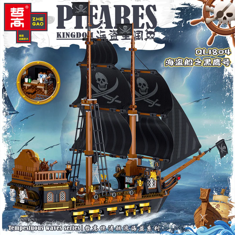 Pirate Kingdom: The Black Swan Pirate Ship 哲高 ZHEGAO 982005 image 2