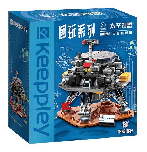 Space Innovation: Mars Explorer 启蒙 QMAN/ENLIGHTEN/Keeppley K10205 image 2