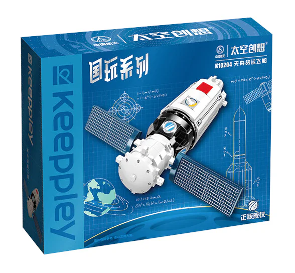 Space Ideas: Sky Ark cargo ship 启蒙 QMAN/ENLIGHTEN/Keeppley K10204 image 3