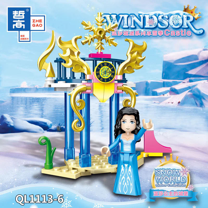 Windsor Castle Winter Series: Princess Ice Garden 8-Course Combination 哲高 ZHEGAO QL1113 image 6