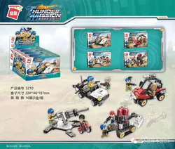 Thunderous Mission United Action: 4 Varieties