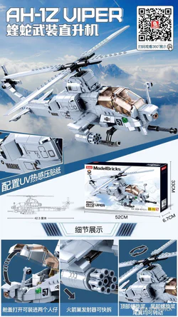 Scramble King: Viper helicopter