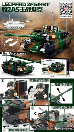 Ji Ji Modular King: Type 99 Main Battle Tank