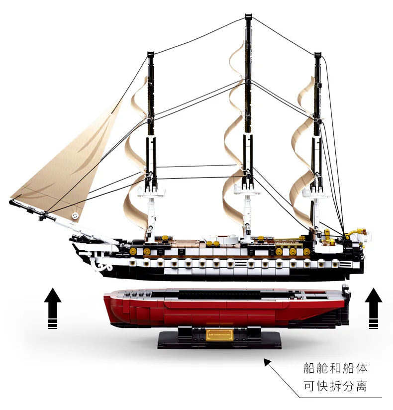 "Ji Zheng Mu Wang: Constitution-class Frigate 1:170" 小鲁班 Sluban M38-B0836 image 7