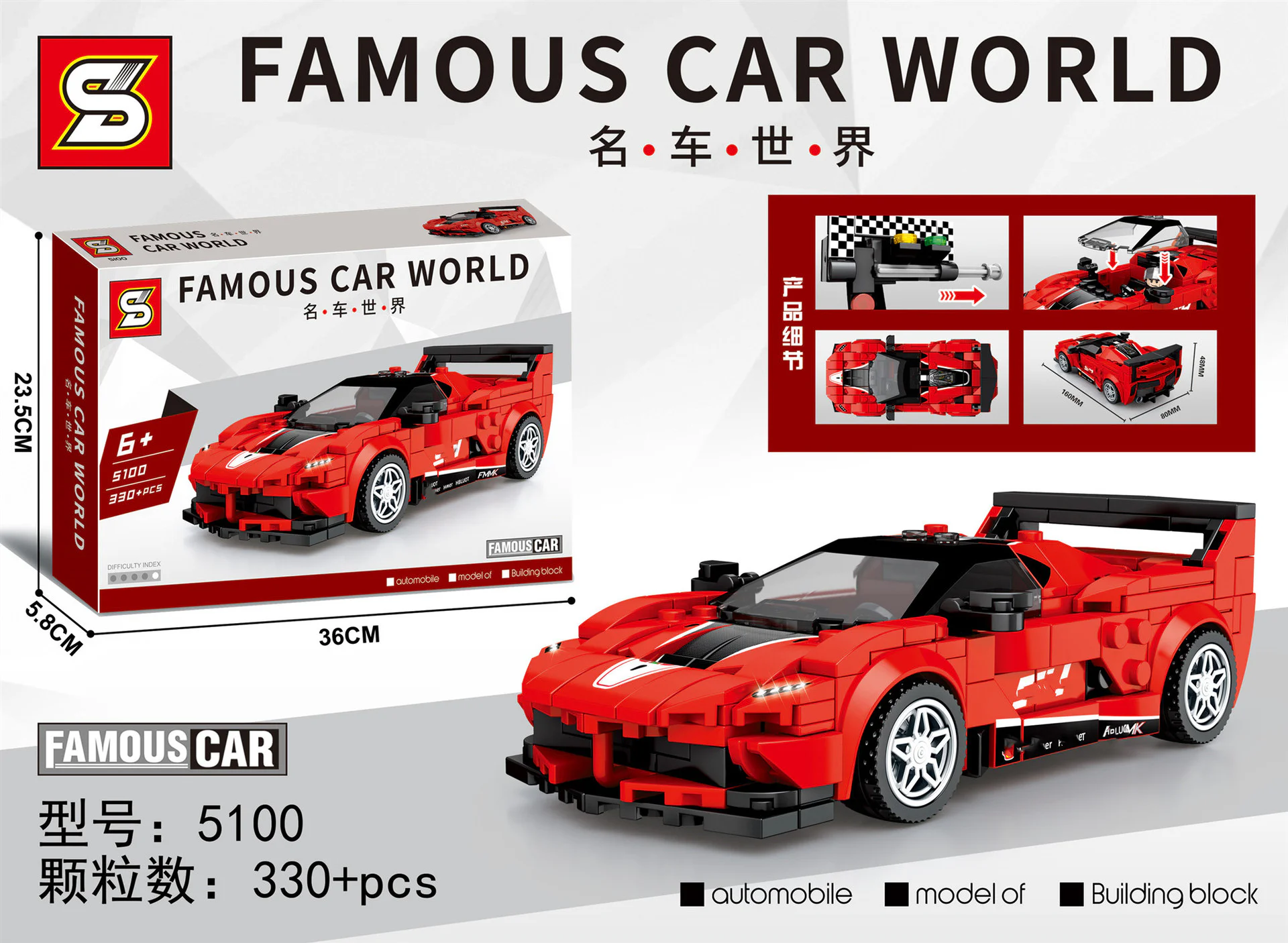 Luxury Car World: Ferrari FXX-K EVO 森宝 SEMBO 607317 image 3