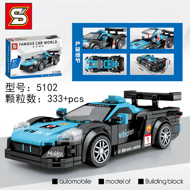 Bugatti Veyron. 森宝 SEMBO 607319 image 1