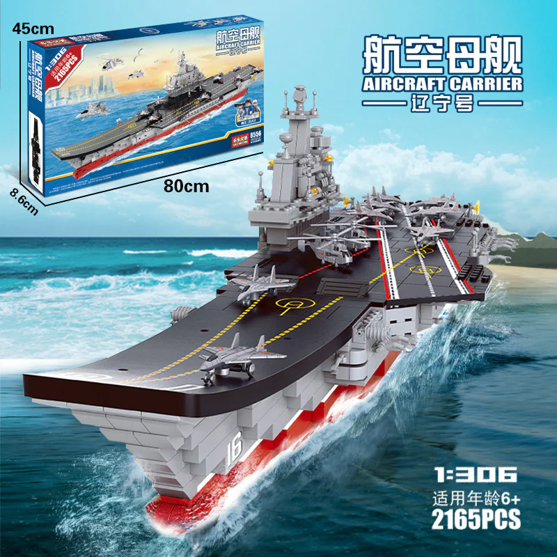 Liao Ning carrier 1:306 乐乐兄弟LELE BROTHER 8556 image 2