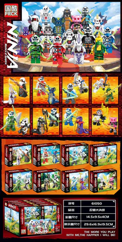 Ninja duel. Eight-six