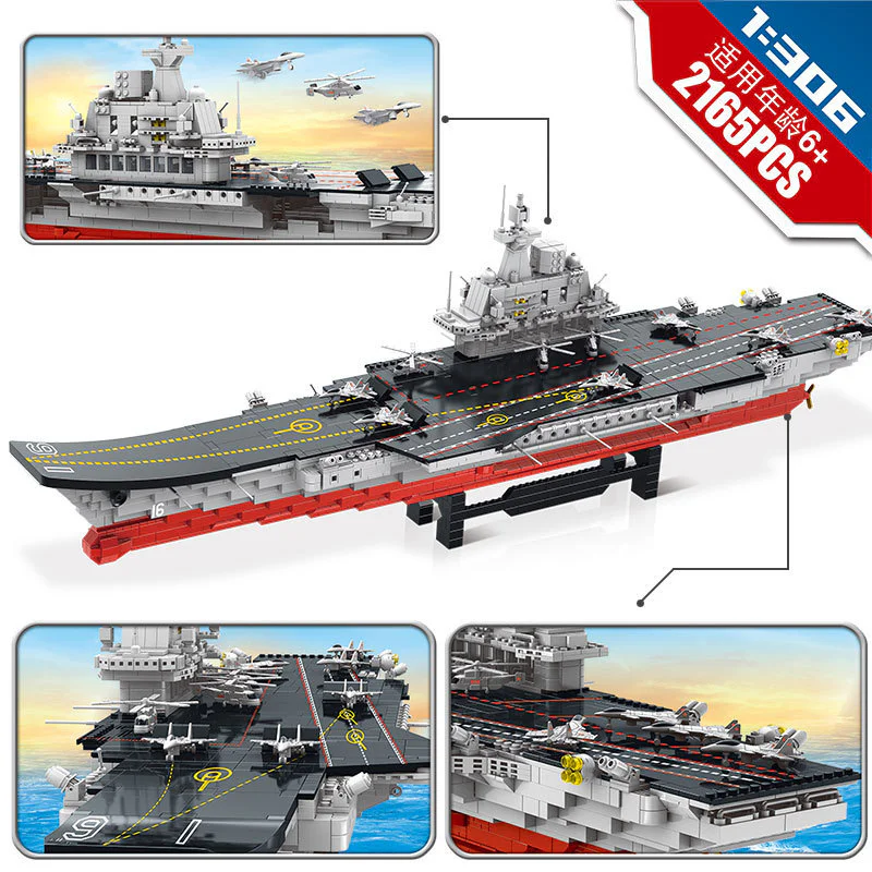 Liao Ning carrier 1:306 乐乐兄弟LELE BROTHER 8556 image 3