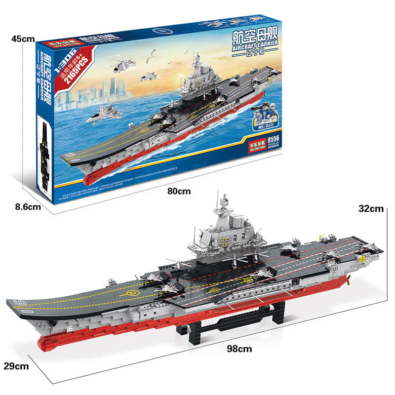 Liao Ning carrier 1:306 乐乐兄弟LELE BROTHER 8556 image 5