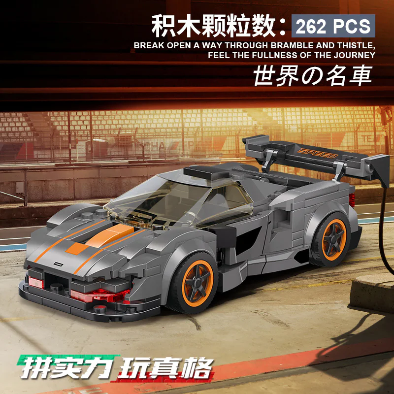 McLaren Senna 雷尔娱乐 50009 image 24