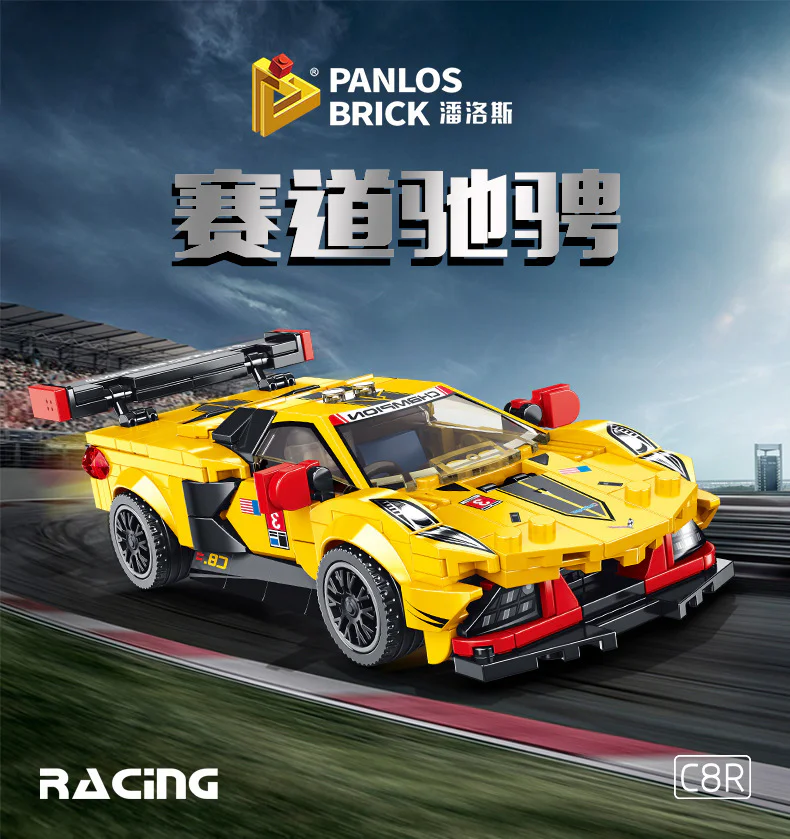 Chevrolet Corvette C8.R sports car MOC-41290 image 4
