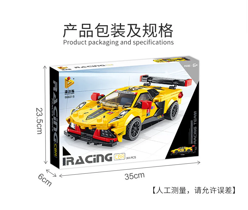 Chevrolet Corvette C8.R sports car MOC-41290 image 9