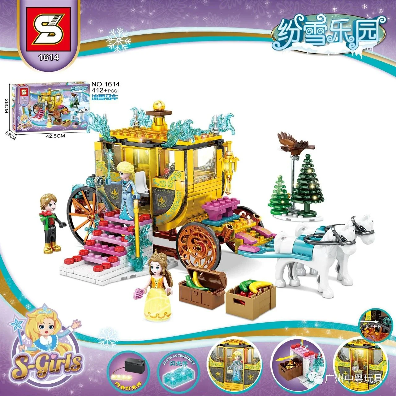 Ice Zephyr: The Grand Specs of the Dream Horse 巨象Elephant JX90085-03 image 1