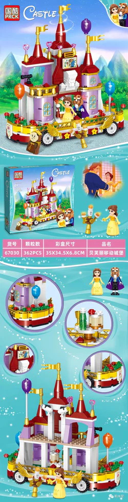 Beauty and Beast: Beverly Mobile Castle