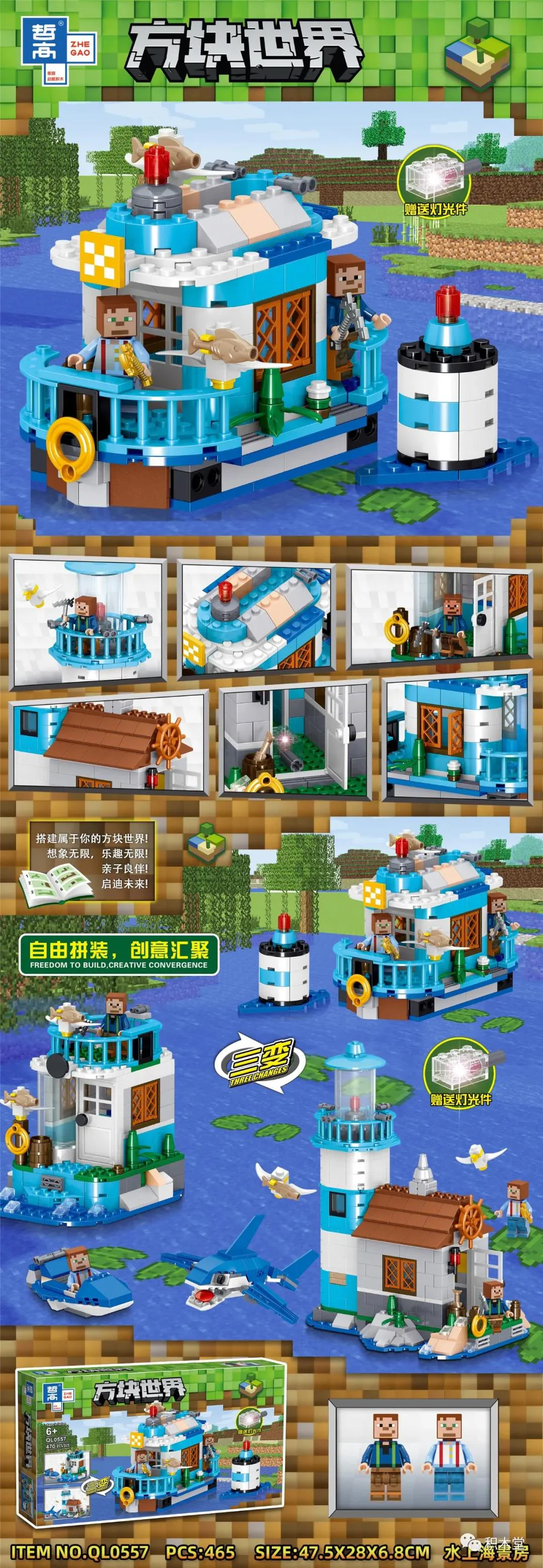 Square World: Water and Seascape House 哲高 ZHEGAO QL0557