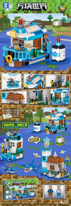 Square World: Water and Seascape House