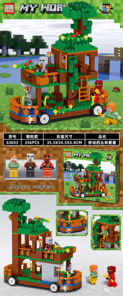 My world: a moving jungle fortress
