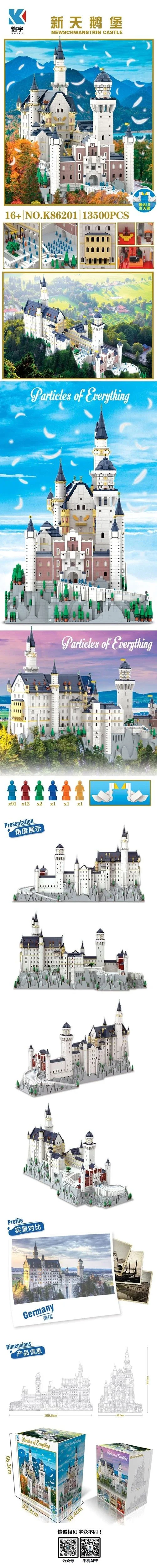 New Swan Castle, Bavaria, Germany 恺宇 KAIYU K86201 image 1
