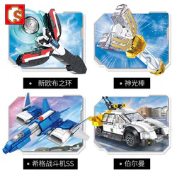 Cosmic Hero Ultraman: New Orb of Euruba, Diagma Light Rod, Sig Fighter SS, Gaea Baruman.