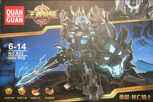 Artemis - Death Knight 无牌 622