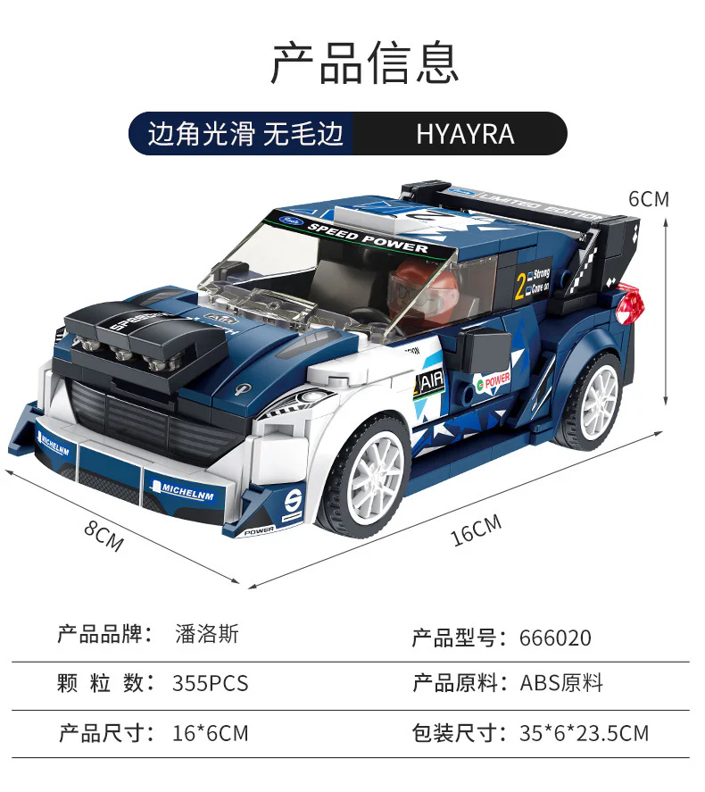 Ford Focus WRC MOC-37227 image 4