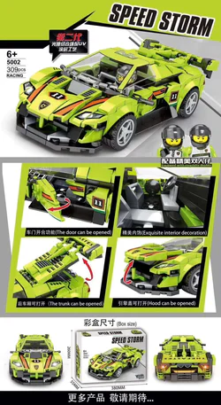 Lamborghini