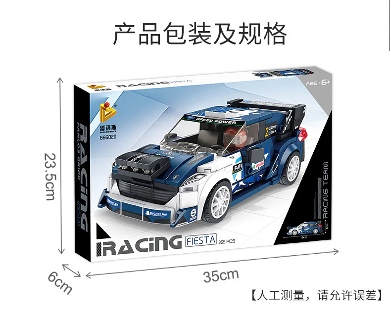 Ford Focus WRC MOC-37227 image 8