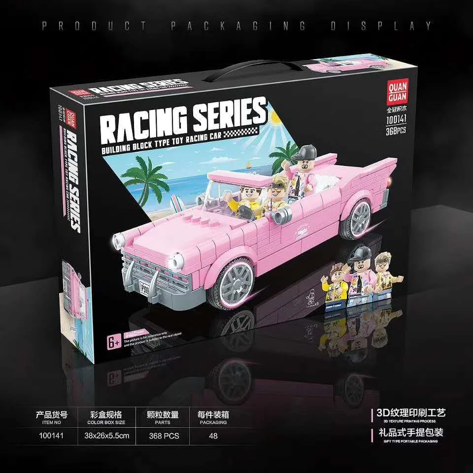 Car: 100141 全冠 QUANGUAN 100141 image 1