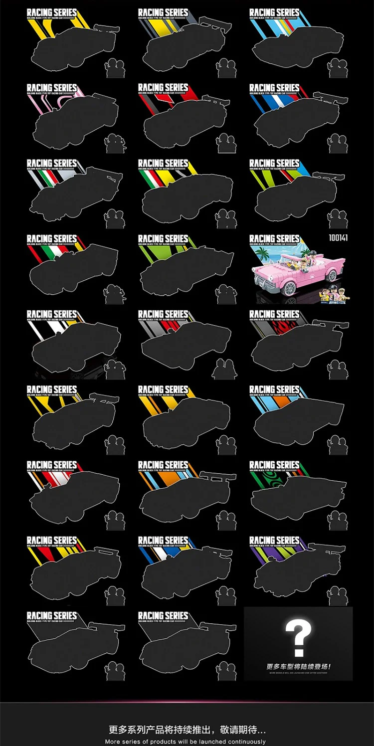 Car: 100141 全冠 QUANGUAN 100141 image 3