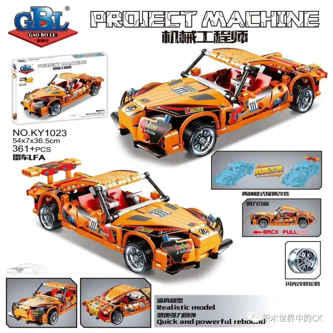 MECHANICAL ENGINEER: THUNDER TRUCK LFA RECOVERER 开智 KAZI/高博乐 GBL KY1023 image 1
