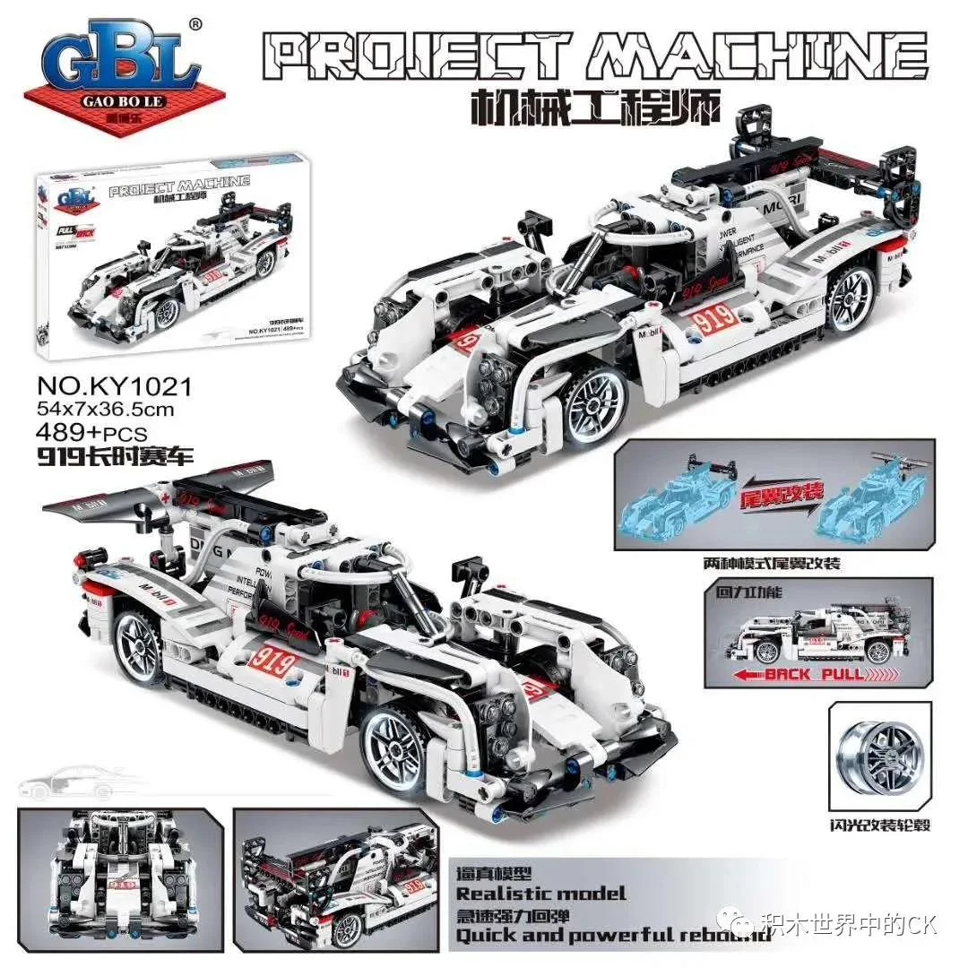 Mechanical Engineer: Porsche 919 Long-Duration Racer Feedback Vehicle 雷尔娱乐 50032-2 image 1
