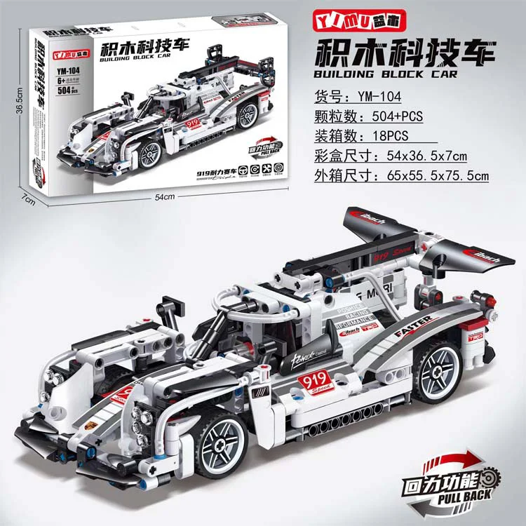 Mechanical Engineer: Porsche 919 Long-Duration Racer Feedback Vehicle 雷尔娱乐 50032-2 image 6