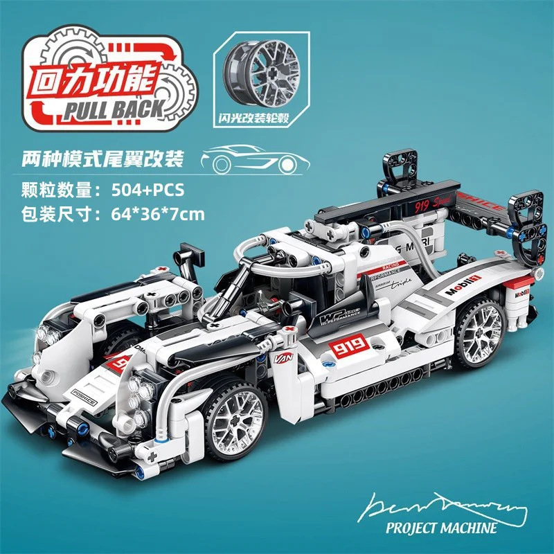 Mechanical Engineer: Porsche 919 Long-Duration Racer Feedback Vehicle 雷尔娱乐 50032-2 image 7