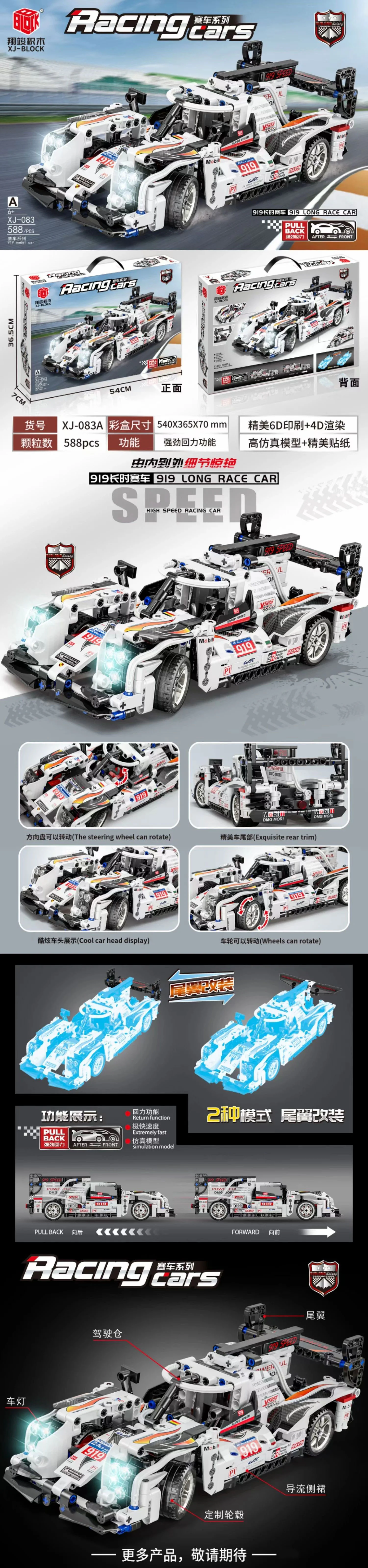 Mechanical Engineer: Porsche 919 Long-Duration Racer Feedback Vehicle 雷尔娱乐 50032-2 image 8