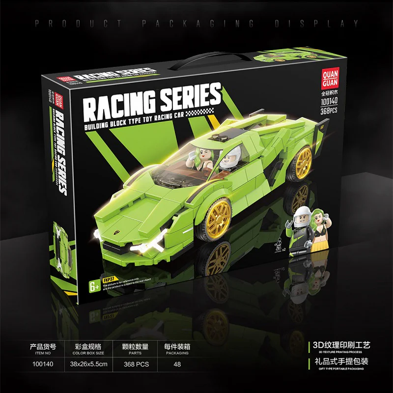Car: 100140 全冠 QUANGUAN 100140 image 1