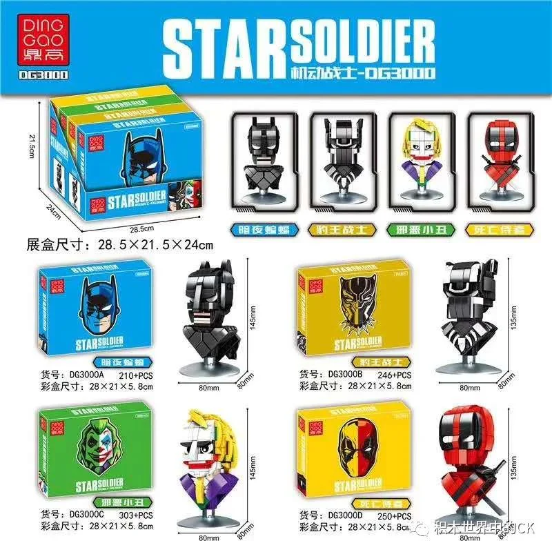 Mobile Suit Gundam: Four Headphone Designs - Midnight Bat, Leopard Knight, Evil Jester, and Death Servant. 鼎高 DINGGAO DG3000D