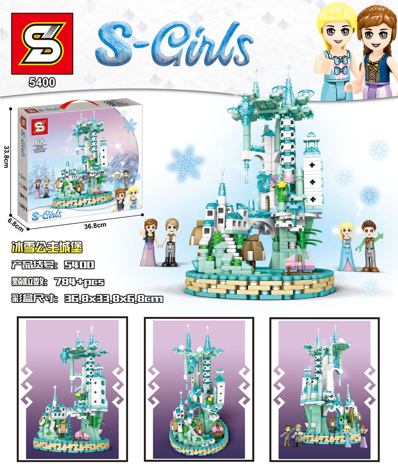 Ice Princess Castle 5400