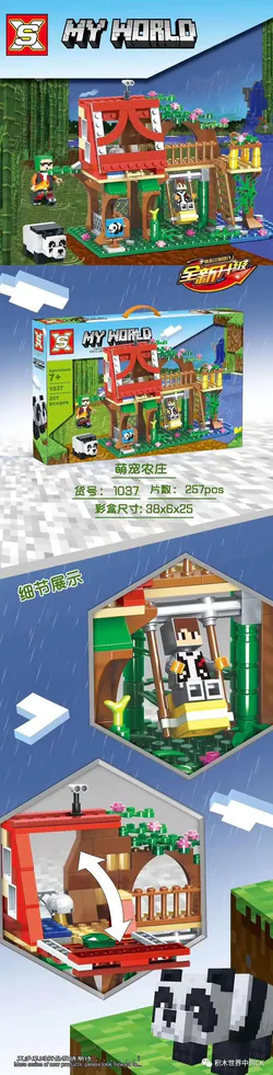 ♪ My world: spoiling the farm ♪