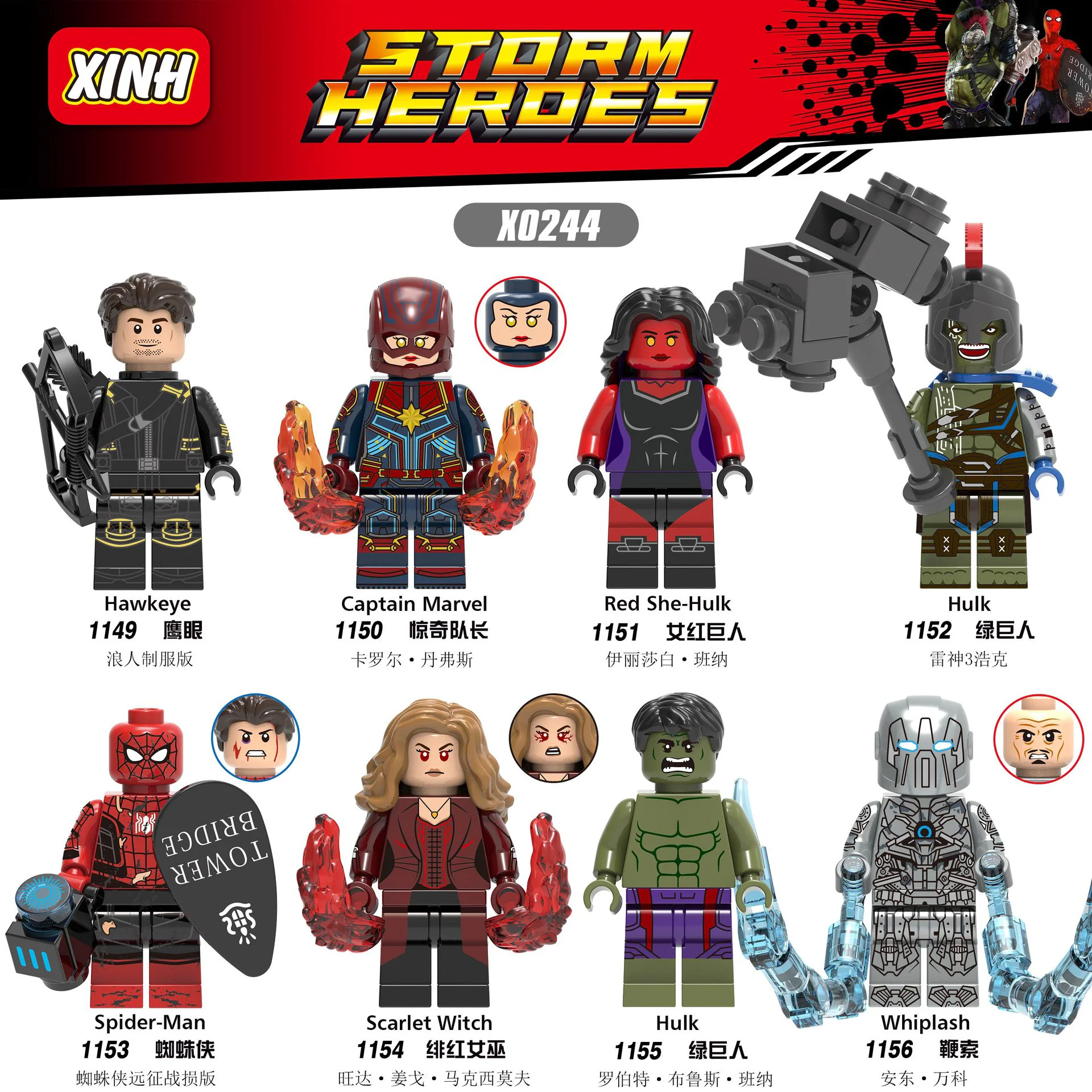 Here is the English translation:

Avengers 8: Iron Man, Captain Marvel, Red Giant, Green Hulk, Spider-Man, Scarlet Witch, Green Giant, and Whiplash. 欣宏 XINH 1155