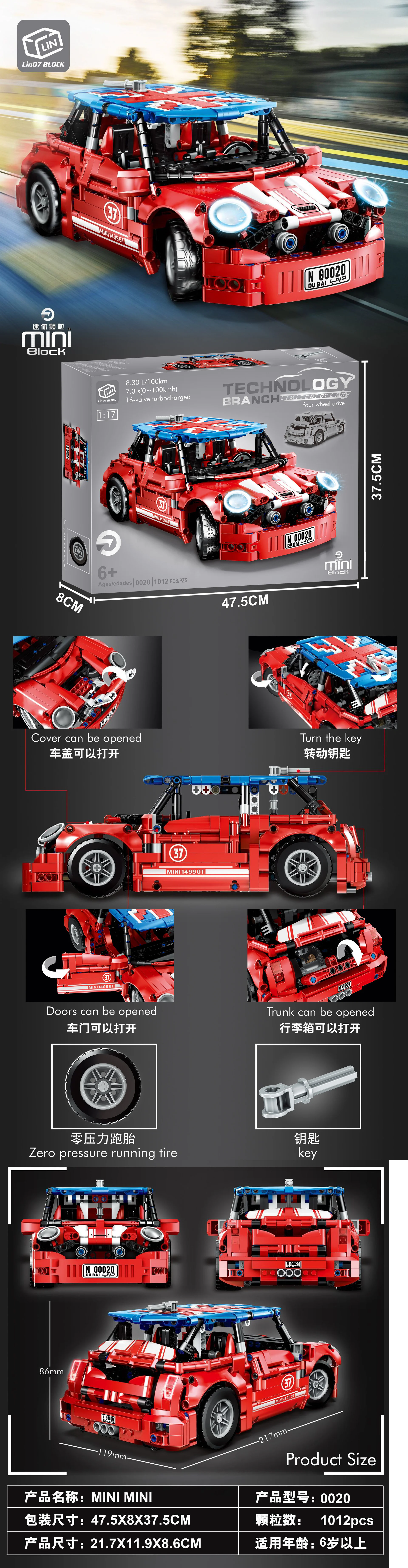 Mini Cooper MOC-30738 image 2