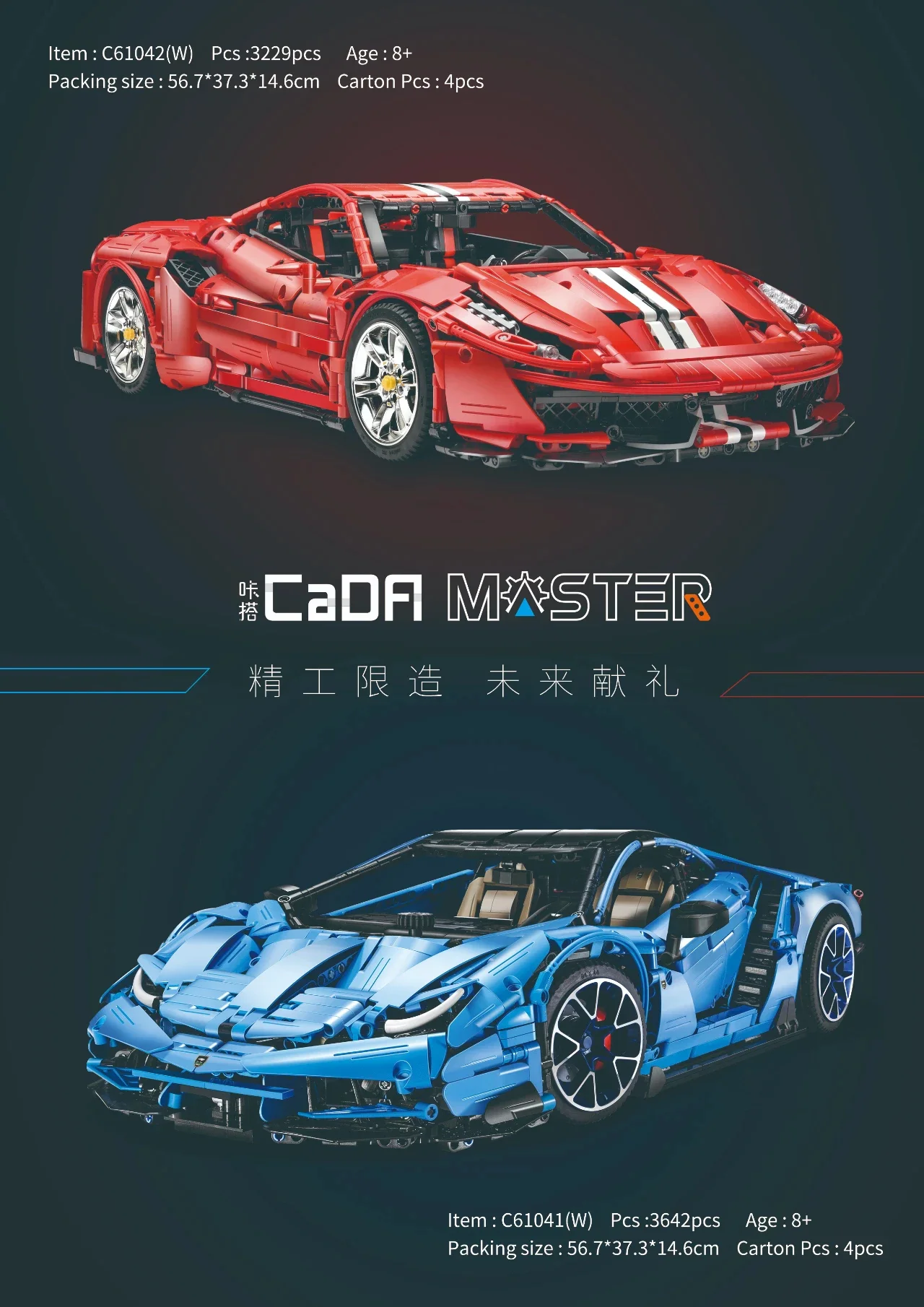 Ferrari 488 GTB 1:8 Super 18K K155 image 1