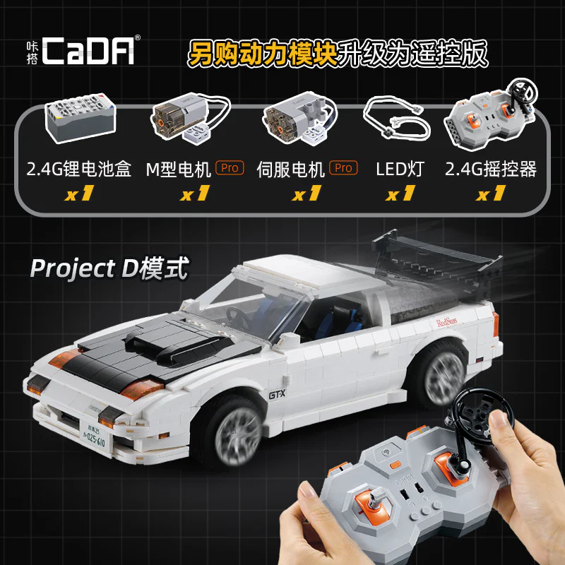 HEADING D: COOLSUKE TAKAHASHI FC3S RX-7 咔搭 CaDA/双鹰 DoubleE C61022 image 4